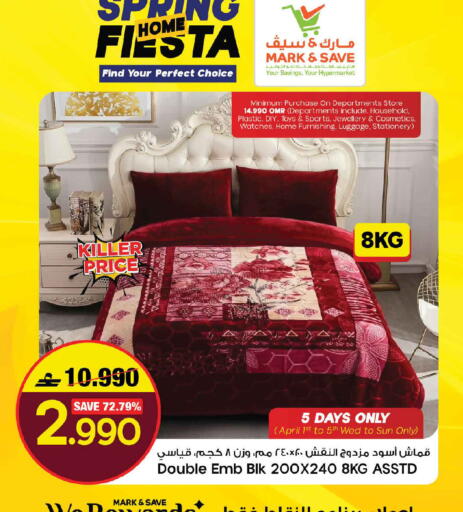 available at مارك & سايف in عُمان - صُحار‎