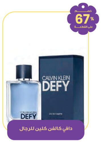 available at Innova Health Care in KSA, Saudi Arabia, Saudi - Yanbu