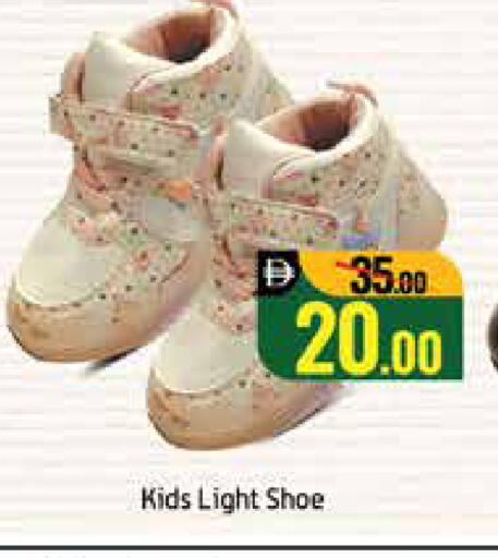 Mango available at مانجو هايبرماركت in الإمارات العربية المتحدة , الامارات - دبي