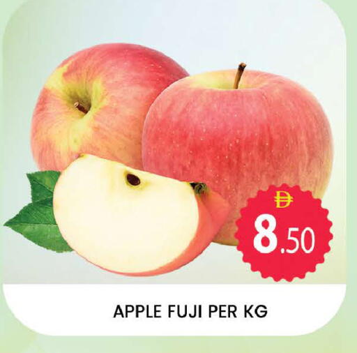 Apple available at المدينة in الإمارات العربية المتحدة , الامارات - دبي