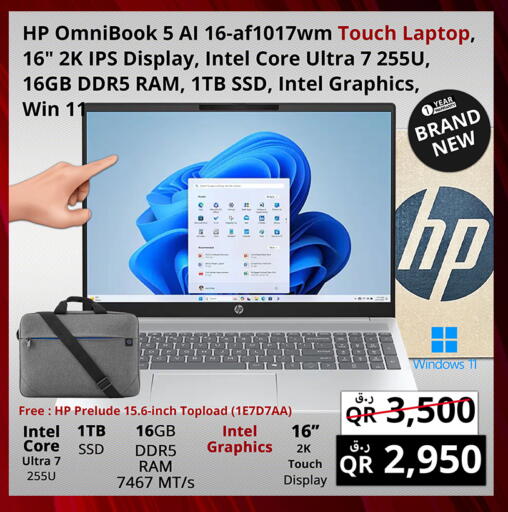available at Prestige Computers in Qatar - Al Khor