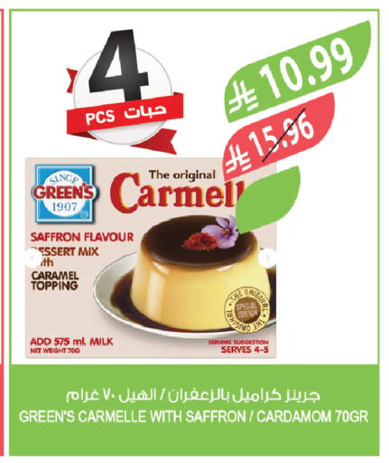 Saffron Cardamom available at Farm  in KSA, Saudi Arabia, Saudi - Dammam