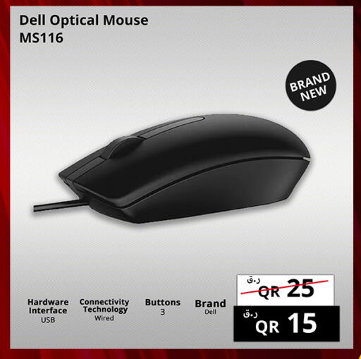 available at Prestige Computers in Qatar - Al-Shahaniya