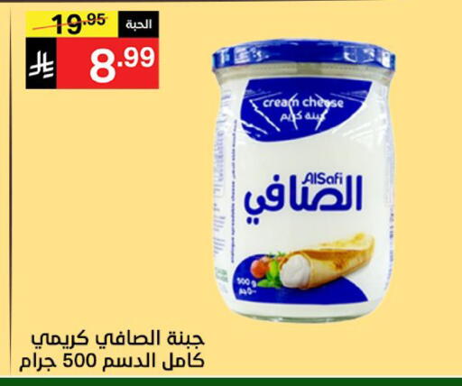 available at Noori Supermarket in KSA, Saudi Arabia, Saudi - Mecca