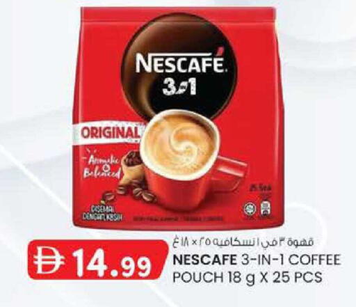 available at الصفا in الإمارات العربية المتحدة , الامارات - ٱلْعَيْن‎