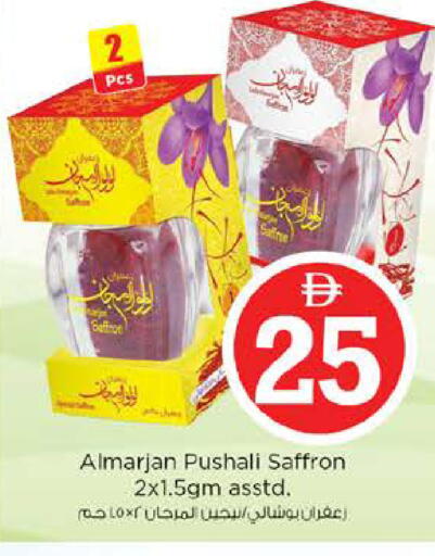 Saffron available at نستو هايبرماركت in الإمارات العربية المتحدة , الامارات - أبو ظبي