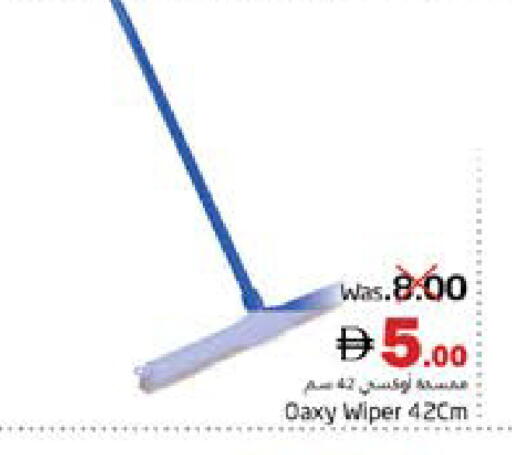 available at PASONS GROUP in UAE - Fujairah