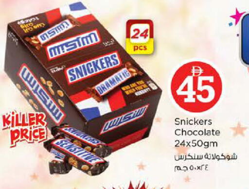 available at Nesto Hypermarket in UAE - Abu Dhabi