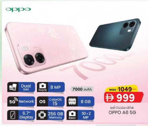 available at ك. الم. للتجارة in الإمارات العربية المتحدة , الامارات - أبو ظبي