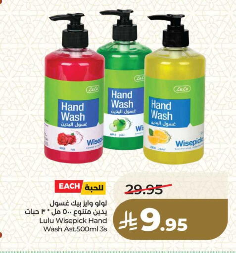 Apple available at لولو هايبرماركت in مملكة العربية السعودية, السعودية, سعودية - المنطقة الشرقية