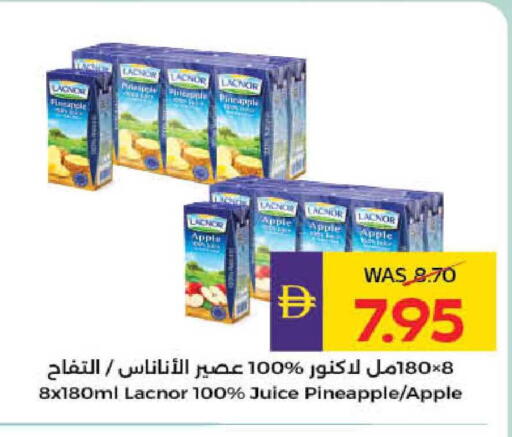 Pineapple Apple available at أدكووب in الإمارات العربية المتحدة , الامارات - أبو ظبي