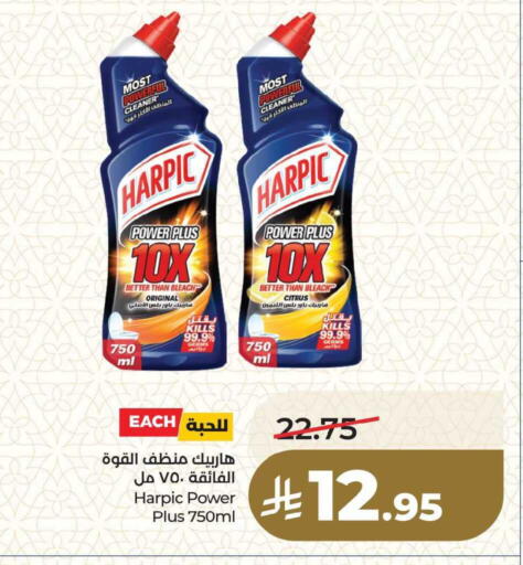 available at LULU Hypermarket in KSA, Saudi Arabia, Saudi - Dammam