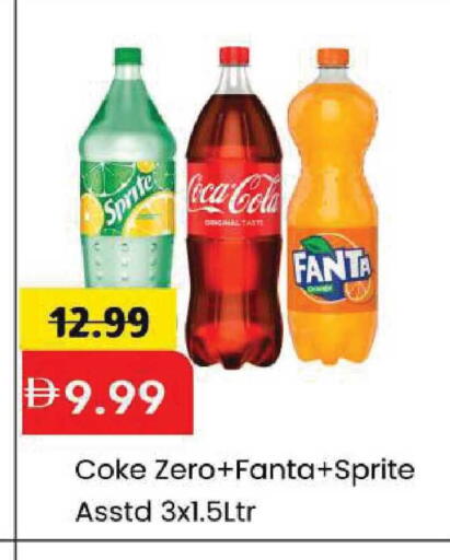 available at مارك & سيف in الإمارات العربية المتحدة , الامارات - أبو ظبي