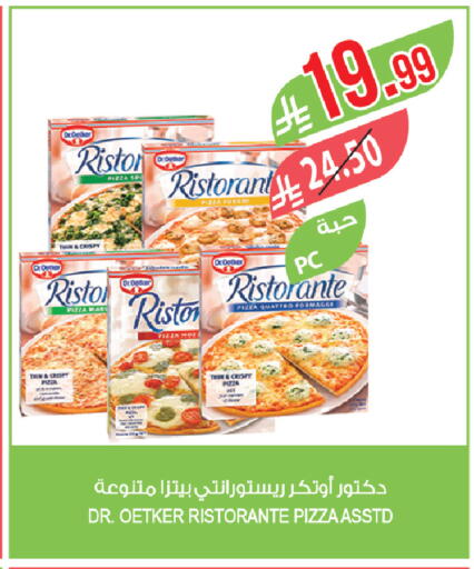 available at Farm  in KSA, Saudi Arabia, Saudi - Al Bahah