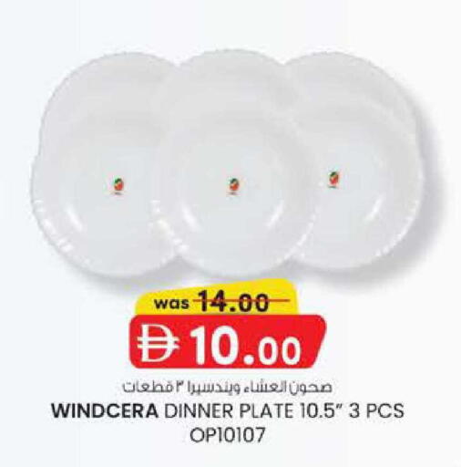 available at صفا هايبر in الإمارات العربية المتحدة , الامارات - ٱلْعَيْن‎