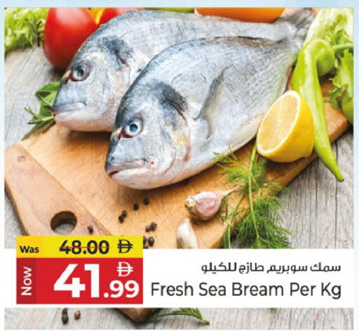 available at كنز هايبرماركت in الإمارات العربية المتحدة , الامارات - الشارقة / عجمان