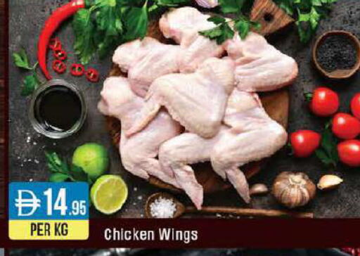 available at ويست زون سوبرماركت in الإمارات العربية المتحدة , الامارات - أبو ظبي