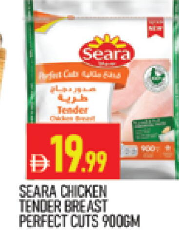 available at المدينة in الإمارات العربية المتحدة , الامارات - دبي