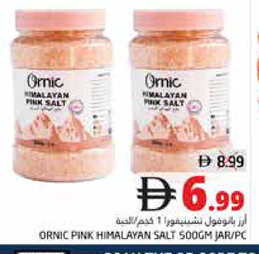 available at مجموعة باسونس in الإمارات العربية المتحدة , الامارات - ٱلْفُجَيْرَة‎