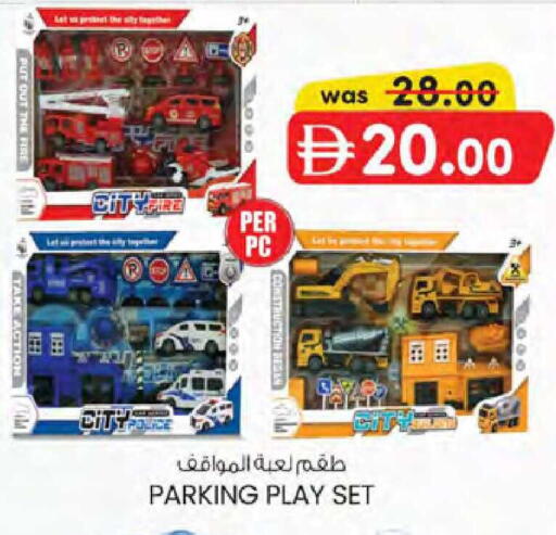 available at K M Trading  in UAE - Sharjah / Ajman