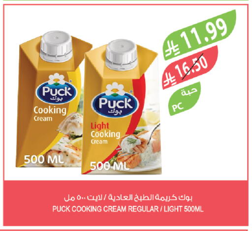 available at Farm  in KSA, Saudi Arabia, Saudi - Jazan