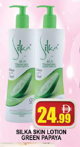 Papaya available at المدينة in الإمارات العربية المتحدة , الامارات - دبي