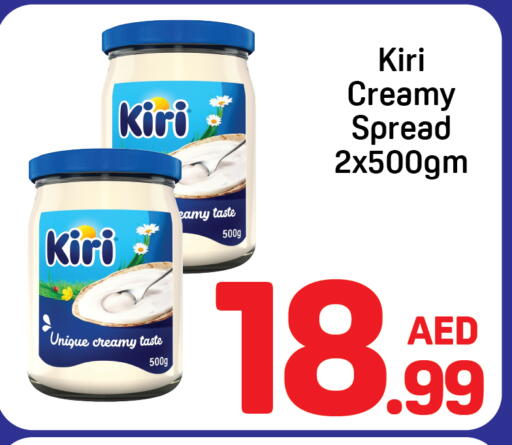 available at Day to Day Department Store in UAE - Dubai