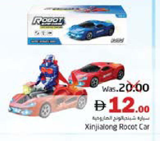 available at مجموعة باسونس in الإمارات العربية المتحدة , الامارات - ٱلْفُجَيْرَة‎