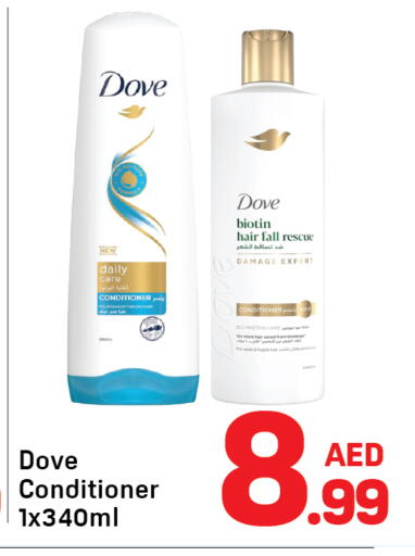available at Day to Day Department Store in UAE - Dubai