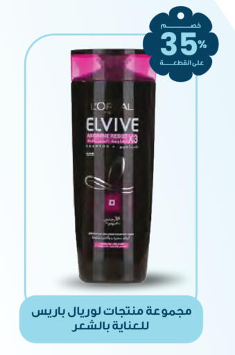 available at صيدليات انوفا in مملكة العربية السعودية, السعودية, سعودية - الزلفي