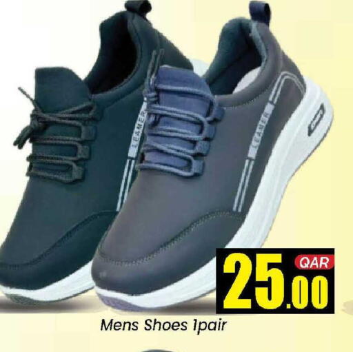 available at دوحة دي مارت in قطر - الدوحة