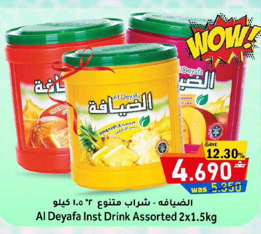 Pineapple available at Al Muzn Shopping Center in Oman - Muscat