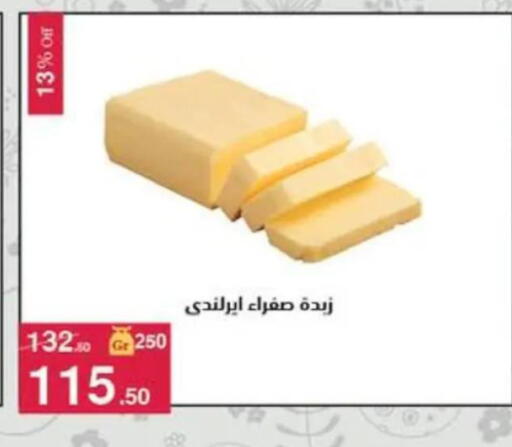 available at محمود الفار in Egypt - القاهرة