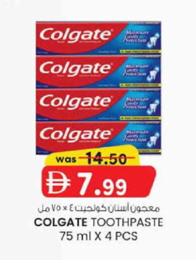 available at K.M Hypermarket in UAE - Al Ain