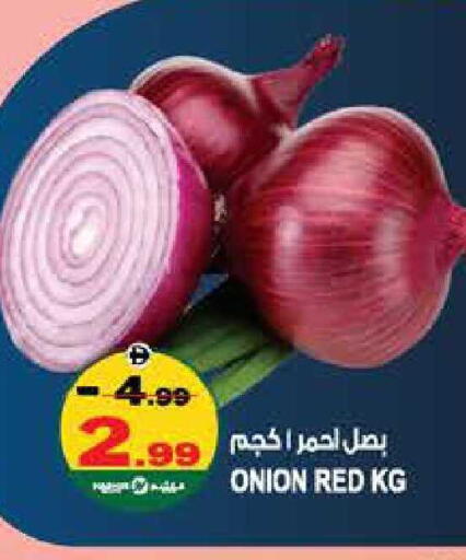 Onion available at هاشم هايبرماركت in الإمارات العربية المتحدة , الامارات - الشارقة / عجمان