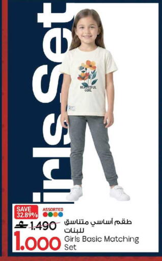 available at MARK & SAVE in Oman - Muscat