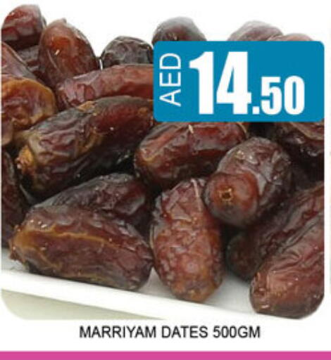 available at Lucky Center in UAE - Sharjah / Ajman