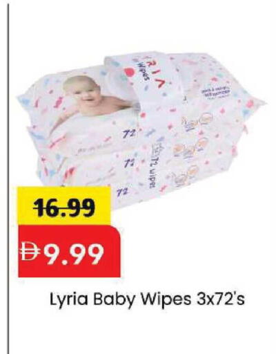 available at Mark & Save in UAE - Abu Dhabi