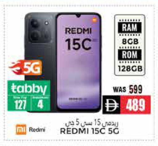 available at PASONS GROUP in UAE - Al Ain