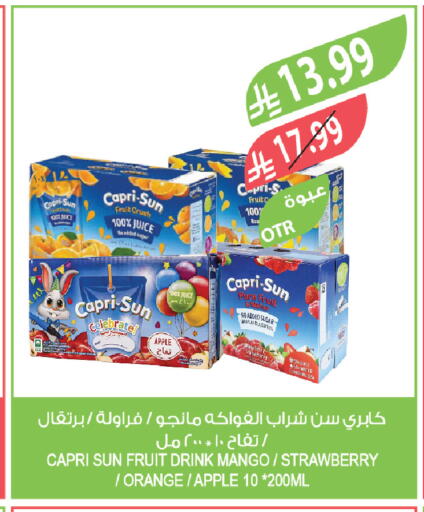 Apple Mango Strawberry Orange available at المزرعة in مملكة العربية السعودية, السعودية, سعودية - عرعر