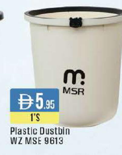 available at ويست زون سوبرماركت in الإمارات العربية المتحدة , الامارات - الشارقة / عجمان