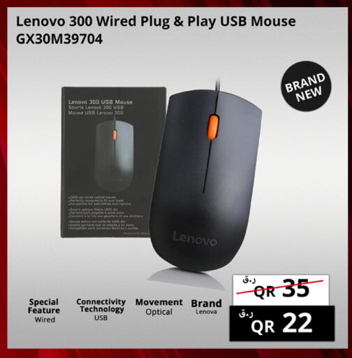 available at Prestige Computers in Qatar - Al Shamal