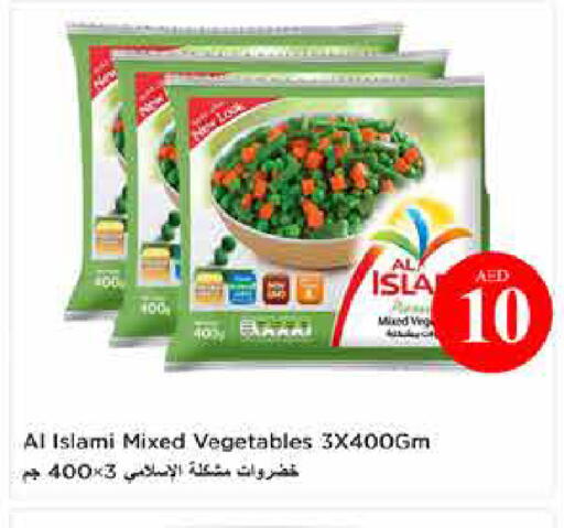 available at لاست تشانس in الإمارات العربية المتحدة , الامارات - ٱلْفُجَيْرَة‎