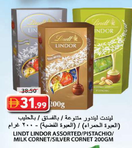 available at Grand Hyper Market in UAE - Sharjah / Ajman