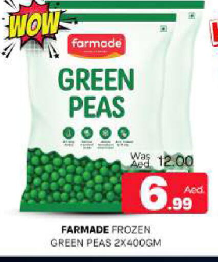 Peas available at المدينة in الإمارات العربية المتحدة , الامارات - الشارقة / عجمان
