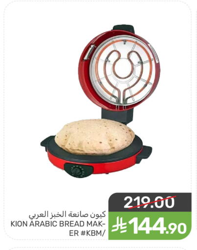 available at  مـزايــا in مملكة العربية السعودية, السعودية, سعودية - سيهات
