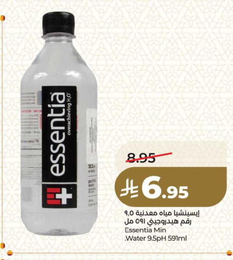 available at LULU Hypermarket in KSA, Saudi Arabia, Saudi - Dammam
