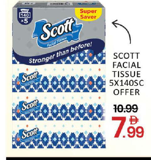 Mango available at مانجو هايبرماركت in الإمارات العربية المتحدة , الامارات - دبي