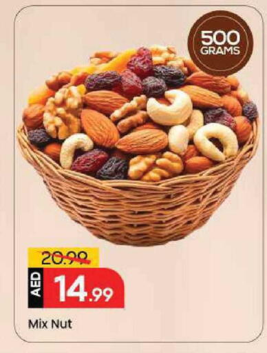 available at Mark & Save in UAE - Abu Dhabi