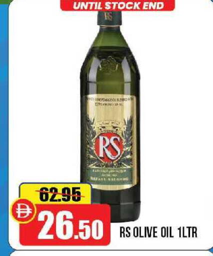 available at الأسواق هايبرماركت in الإمارات العربية المتحدة , الامارات - رَأْس ٱلْخَيْمَة